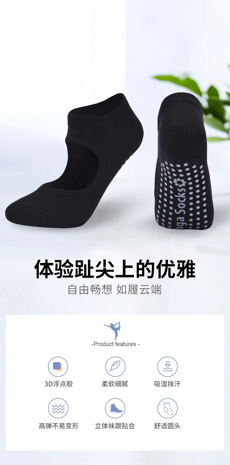 Calcetines de Yoga con espalda descubierta de Color Morandi, calcetines profesionales de Pilates para mujer, calcetines deportivos antideslizantes para baile, trampolín, aeróbicos y Fitness