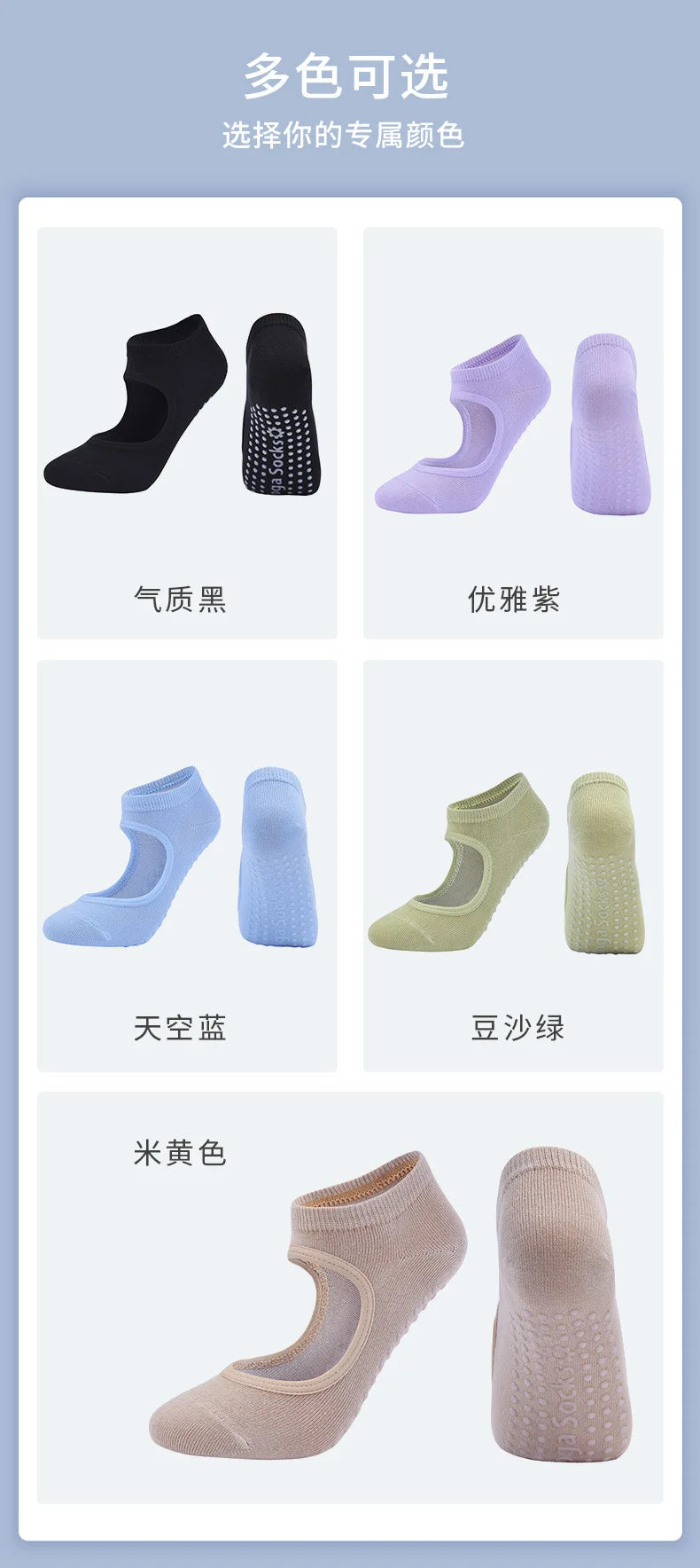 Calcetines de Yoga con espalda descubierta de Color Morandi, calcetines profesionales de Pilates para mujer, calcetines deportivos antideslizantes para baile, trampolín, aeróbicos y Fitness